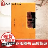 像自由一样美丽:犹太人集中营遗存的儿童画作2版 林达 著 现代/当代文学文学 正版图书籍 生活读书新知三联书店