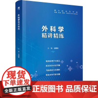 机关公文写作第2版 张创新 主编 大学教材大中专 正版图书籍 中国人民大学出版社