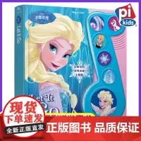 0-2岁婴儿发声书 冰雪奇缘 Let It Go(有声玩具书)美国引进 幼儿玩具书 婴儿发声书 儿童早教启蒙 pi ki