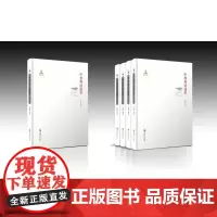 中原神话通鉴(共四卷)