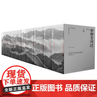 [出版社店]中国长城志(共计12册)《长城》 书长城书籍长城的书 江苏凤凰科学技术出版社 长城志 长城