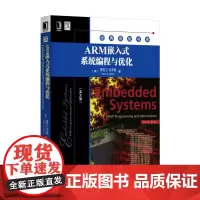 ARM嵌入式系程与优化(英文版)