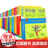 青葫芦 全套13册了不起的狐狸爸爸查理和巧克力工厂作品典藏罗尔德·达尔的书儿童书籍9-12岁小学二四年级课外书非注音版玛