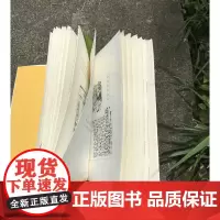 雅活书系 慢走哦,小时光 张屹 中国当代散文集 广西师大出版社店
