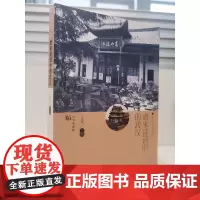 唐诗宋词中的武汉