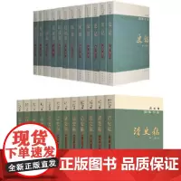 二十四史全套63册平装简体横排本+清史稿全12册 中华书局正版史记汉书三国志晋书宋书五代十国 新唐书旧唐书 宋史金史辽史