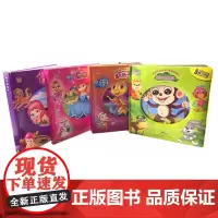 皮皮乐益智手工拼图书 套装4共册 甜心公主 皮皮警卫队 海底总动员 虫虫乐翻天