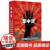 2024掌中宝涵盖全科目 尚读素描色彩静物风景头像人物速写考试宝典口袋书小本联考美术小书