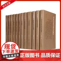 (挥云斋荟要)周俊杰书论、创作12卷 定价:3600元 书法鉴赏书法史书法理论创作作品 隶书草书扇面书法美学及论评河南美