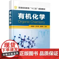 化学(吴爱斌)