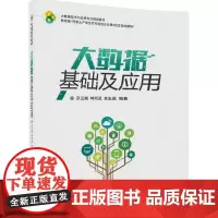 C程序设计:方法与实践