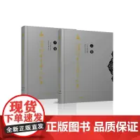 汉语方言学大词典全2卷广东教育出版社正版