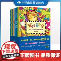 [正版]wee sing 欧美经典儿歌第二辑点读版少儿幼儿英语音乐全9册歌唱启蒙早教亲子唱歌卡通音乐书籍 英语经典儿