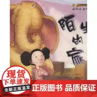 新环境我不怕 (英)马太·贝克;汪小英,李冬雪 小学教辅少儿 正版图书籍 中国出版集团·现代教育出版社