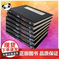 中国篆刻聚珍 第一辑 全套7册精装 中国篆刻大字典战国印汉官汉私印秦印古玺印书画印章图谱篆书临摹鉴赏 中国历代篆刻集粹印