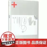 恋爱课2我们都是千疮百孔的恋人 陈雪 著 中国近代随笔文学 正版图书籍 广西师范大学出版社
