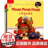 丽声我的第一套拼读英文绘本2
