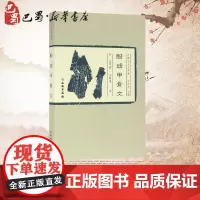 殷墟甲骨文 王宇信,王绍东 著 著 文物/考古社科 正版图书籍 文物出版社