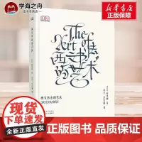 西文书法的艺术 大卫哈里斯 The Art Of Calligraphy 艺术字设计练字体帖手账花体英文哥特体书写 百花