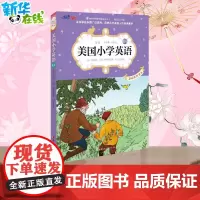 美国小学英语6A幼儿少儿英语来自美国的经典原版基础英语教材幼儿英语启蒙教材剑桥少儿英语英语绘本典范英语英语分级阅读新概念