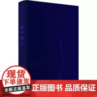 睡前静思 张肇达 著 中国古代随笔文学 正版图书籍 中国青年出版社