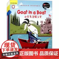 丽声我的第一套拼读英文绘本3