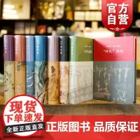 大美中国系列 晚霞明处暮云重 开时似雪谢时似雪 大风起兮 姹紫嫣红开遍 所思远道 神美隐现 离离如星辰 万国衣冠拜