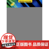 新媒体概论 石磊 著 著 传媒出版大中专 正版图书籍 中国传媒大学出版社
