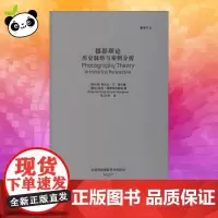 摄影理论:历史脉络与案例分析