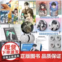 [正版] 别哭 全2册人气作家曲小蛐悸动青春之作 校园青春言情小说书籍 曲小蛐 小说实体书