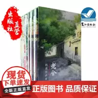 [精装典藏版]精选作品 老舍 正版完整版 精装长篇小说书籍高中生老舍的书 全集全本小学生读本散文集儿童文学作品选文集