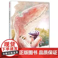 我的鳄鱼宝宝——精装 4岁以上 亲情友情 换位思考 爱与妥协 放手相互理解 幼儿园读物 睡前故事 蒲蒲兰绘本馆店