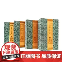 忠义水浒全书(4函32册)---中国古典小说六大名著 水浒传 施耐庵 宣纸线装 线装书局