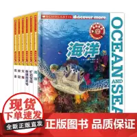 发现更多9+(共6册)时尚少儿科普读物,附赠PDF电子书,带来无与伦比的科普阅读体验!《神奇校车》后又一重磅科普力作!