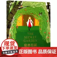 秘密花园 弗朗西丝·霍奇森·伯内特 著 梅静 译 儿童文学少儿 正版图书籍 云南美术出版社