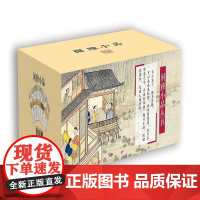 预售正月初十恢复发货闲雅小品丛书全集 套装 共四辑20册 正版书籍 中州古籍出版社春节快乐