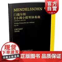 正版 门德尔松E小调小提琴协奏曲Op.64 钢琴缩谱与小提琴分谱 德国亨乐出版社原版引进 上海音乐出版社