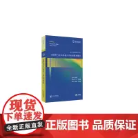 腹腔镜手术和机器人外科的模拟培训