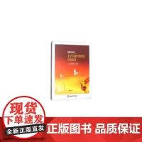新时代非公有制经济组织党的建设
