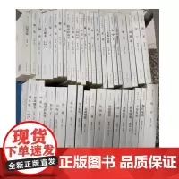 国学新读本(共39本)