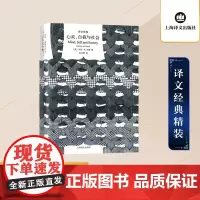 心灵自我与社会 赵月瑟 译 上海译文出版社 译文经典精装 美国实用主义和当代社会心理学 心理学 社会心理学及相关哲学流