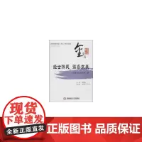 经世济民谋求发展