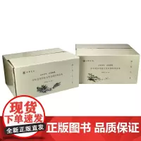 中华书局正版]中华 传统文化百部经典读本全套100册原文注释译文 包含经史子部四书五经史记三国志资治通鉴四大名著古诗词