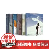 签名收藏版 “长江的孩子”儿童文学名家名作系列第一辑(6册) 春节送礼 儿童文学