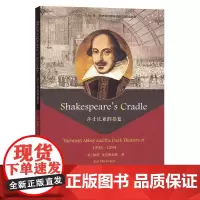 Shakespeare's Cradle: Titchfield Abbey and the Dark Theaters
