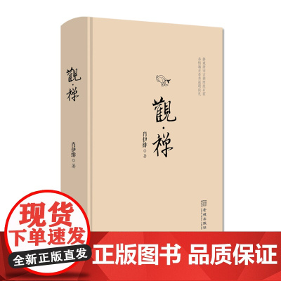 观·禅——静观唐宋古刹摩崖石窟 参悟通灵奇秀返璞洗礼