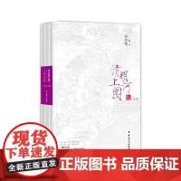 [优惠]现在正版 清明上河图