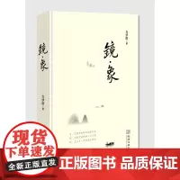 镜·象——景观只是单纯的视觉享受,“风景”才是触动灵魂的解药。