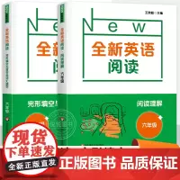 全新英语阅读理解完形填空与首字母填空六年级/6年级华东师大版英语阅读理解与完形填空 中学生英语阅读训练辅导书英语阅读素材
