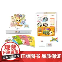 e学灵梦幻绘本(附12色油画棒共4册) 80份填色图配12色油画棒